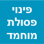 B144 Logo - Link to main page